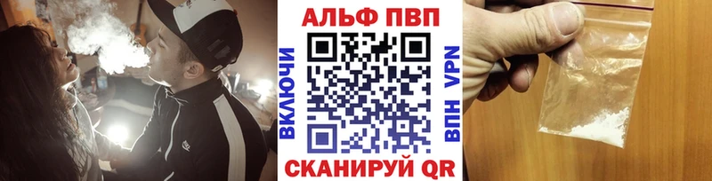 Наркота Сураж A PVP  АМФ  Cocaine  БУТИРАТ  Конопля 