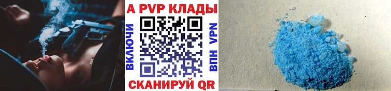 APVP мука Сураж