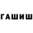 МЕТАДОН мёд Michael Snusov