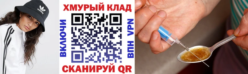 наркошоп  Сураж  Героин Heroin 