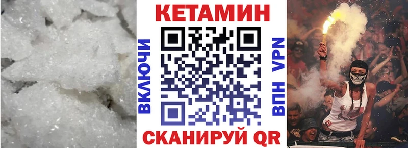 где купить наркоту Сураж Кетамин ketamine