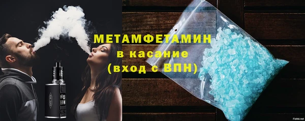 ALPHA-PVP Абинск
