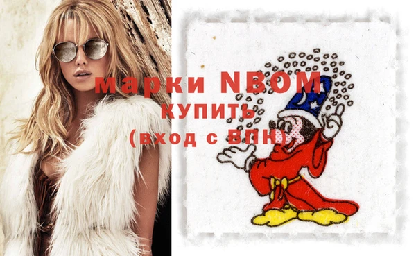 альфа пвп Алексин