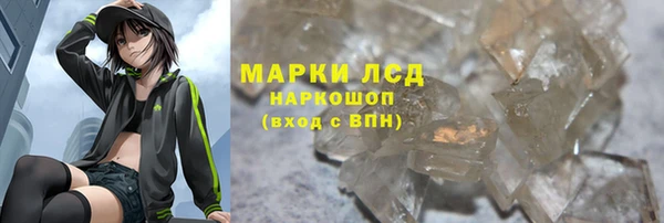 гидра Алексеевка