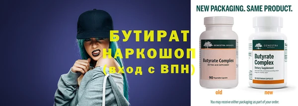 гидра Алексеевка