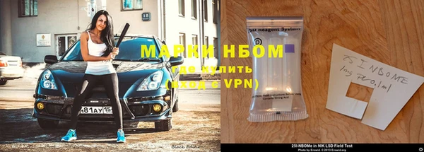 мефедрон Абаза