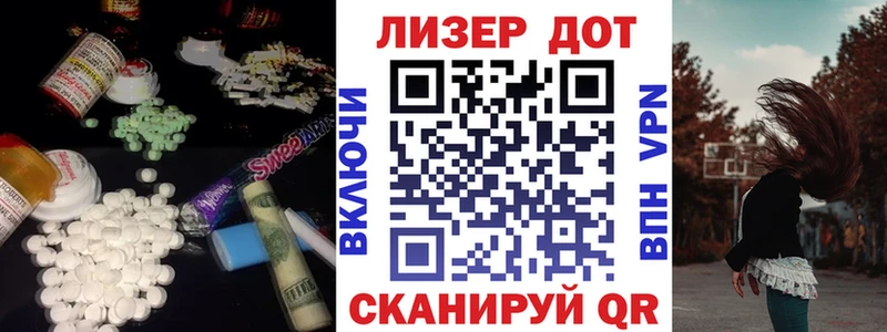 ЛСД экстази кислота  блэк спрут   Сураж  хочу  
