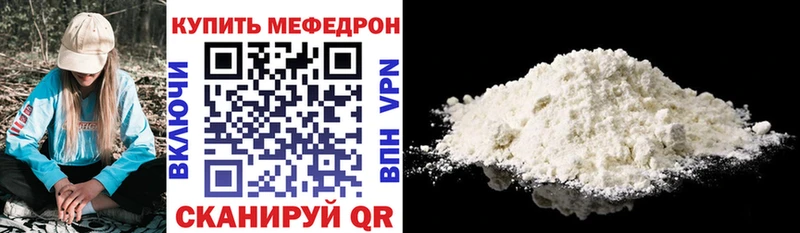 Меф 4 MMC купить наркотики цена Сураж