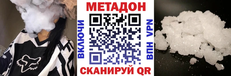 мориарти формула  купить закладку  Сураж  МЕТАДОН methadone  МЕГА зеркало 