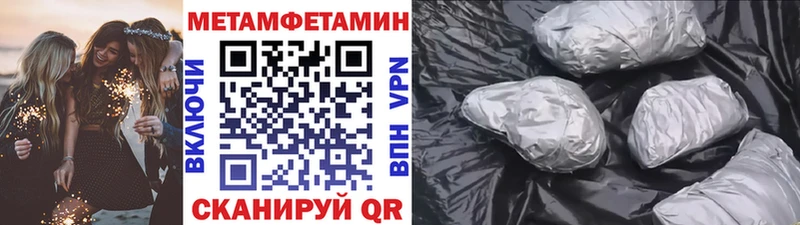 Первитин винт магазин продажи наркотиков Сураж