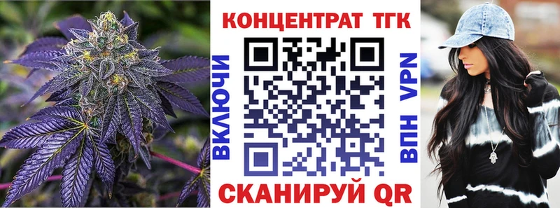 хочу наркоту  Сураж  Дистиллят ТГК вейп 